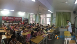 “心灵的窗户”我们来守护