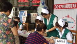 我院心血管内科青年文明号开展主题义诊宣教系列活动
