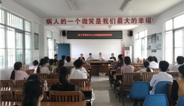 我院开展医联体单位院感培训