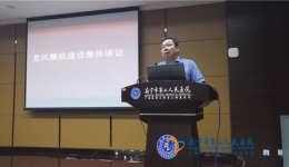 将党风廉政建设工作落实到支部中