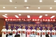 我院临床护理质量改善成果受表彰