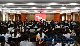 我院召开纪念建团95周年暨“五四”表彰大会