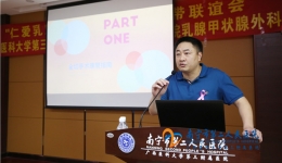 我院乳腺甲状腺外科成功举办第一届“关爱女性，呵护乳房”病友联谊会