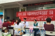 义诊进社区 真情暖人心
