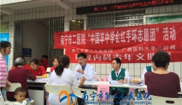 义诊进社区 真情暖人心