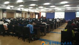 我院举办2016年下半年护理人员外出进修成果分享会