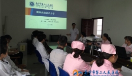 我院到基层卫生院开展糖尿病知识讲座