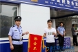 协警拾金不昧 失主锦旗致谢