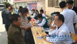 我院赴隆安县人民医院开展义诊活动