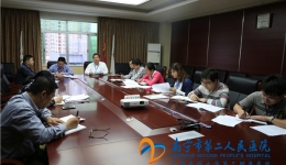 我院党委中心组深入学习全国“两会”精神 做好民生工作