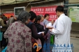 五象医院与您共同努力消除结核危害
