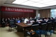 我院接受药物临床试验机构资格认定复核现场检查