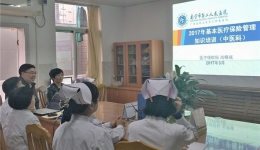 医疗保险科到中医科开展医保专题培训