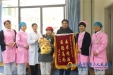 再送一面锦旗，再给一次肯定