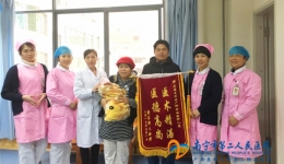 再送一面锦旗，再给一次肯定