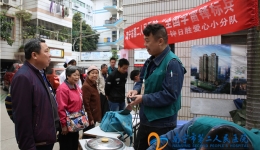 我院行政第二党支部开展“学雷锋”免费维修家电活动