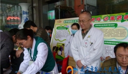 我院开展“世界肾脏病日”义诊宣传活动