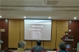 我院离退休党支部召开支部党员大会