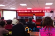 我院志愿服务“学雷锋”健康讲座进社区
