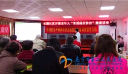 我院志愿服务“学雷锋”健康讲座进社区
