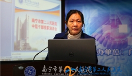 我院召开中层干部竞聘演讲会