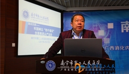 我院召开廉政党课教育会