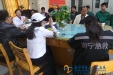 晓院感，健康行