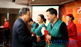 我院成功举办志愿者表彰大会