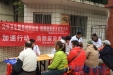 贺新年，福建园社区卫生服务中心送福利