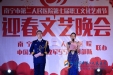 我院携手共建部队联合举办2017年迎春文艺晚会