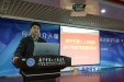 我院召开2017年春节前廉政教育会议