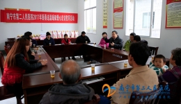 我院慰问组到定点扶贫村开展新春慰问活动
