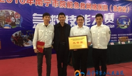 江南急救站：应急技能齐比拼 团结写作共奋进