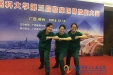我院参加广西医科大第三届临床医师操作技能大赛获佳绩