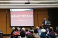 我院召开离退休职工第四季度会议