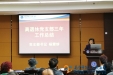 我院离退休党支部召开换届选举大会