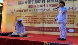 我院急诊科搭乘广西综艺频道“法治大篷车”开展健康基层行活动