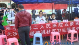 我院联合多部门开展防艾宣传义诊活动
