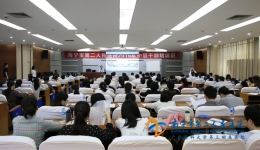我院举办2016年下半年度中层干部培训班