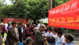 福建园社区卫生服务中心开展“糖尿病日”义诊宣传活动