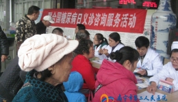 我院开展糖尿病日主题活动