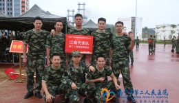 我院在南宁市微型消防站第一届消防运动会上获佳绩