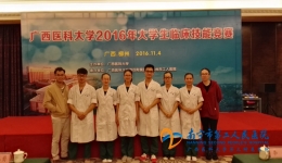 我院蝉联医科大学临床技能操作大赛特等奖