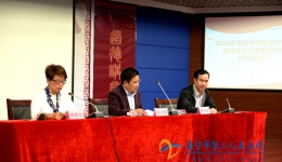 我院承办南宁医疗机构临床输血质量监督检查情况通报会