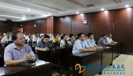 我院纪委认真组织党员观看专题片《使命与担当》