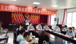 我院精准扶贫工作得到地方党政部门肯定