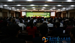 我院成功举办急危重症患者救治新进展与急救技能培训班