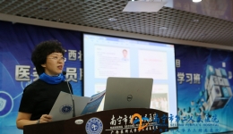 我院举办全区医务人员职业卫生防护与发展学习班