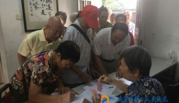 我院开展庆重阳节游园活动
