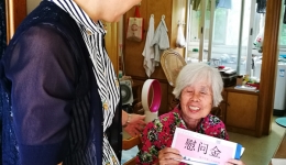 我院重阳节前开展走访慰问活动